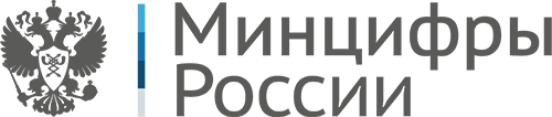 МИНИСТЕРСТВО ЦИФРОВОГО РАЗВИТИЯ, СВЯЗИ И МАССОВЫХ КОММУНИКАЦИЙ РФ